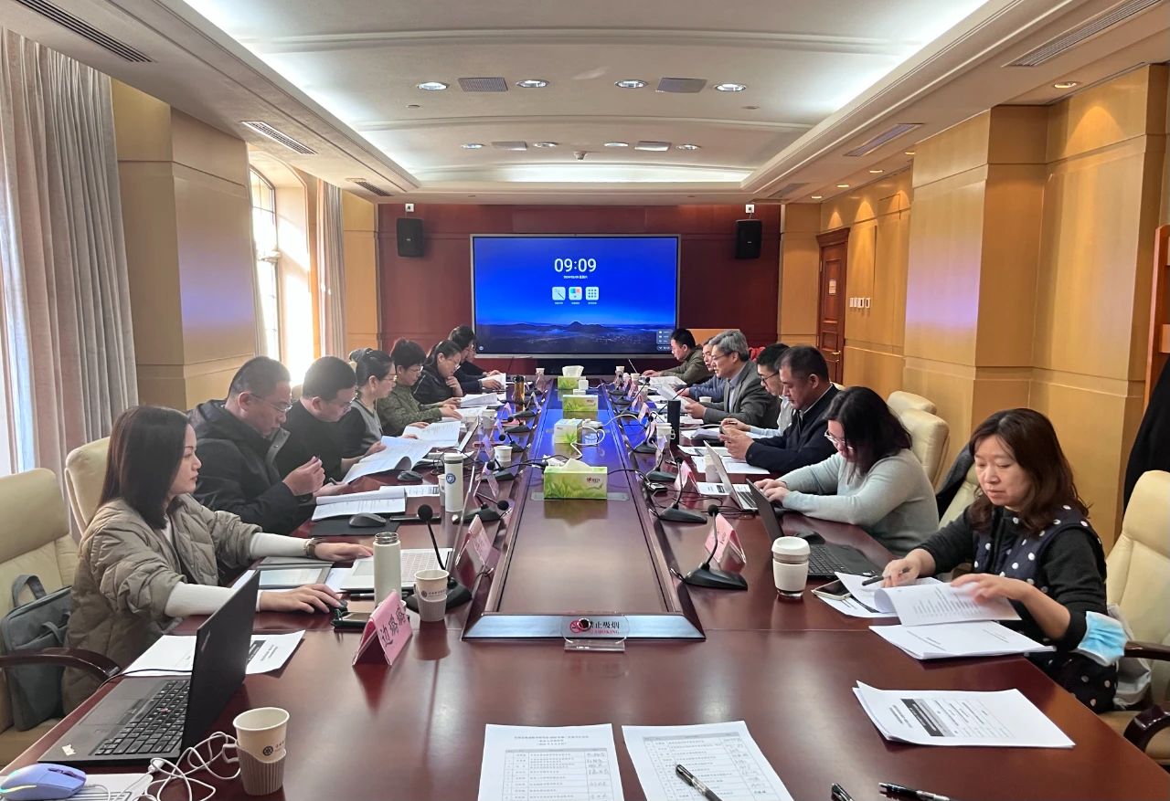 中国发展战略学研究会举行2024年第一次秘书长会议