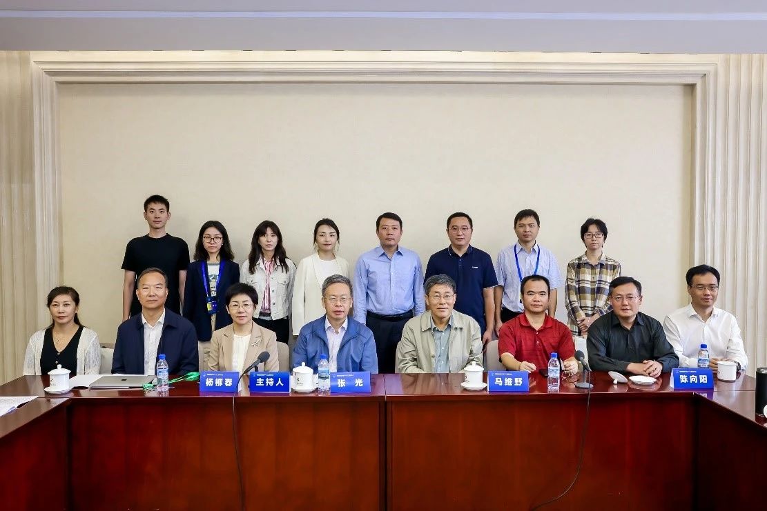 第四届智库科学与工程研讨会公共安全专题论坛成功举办