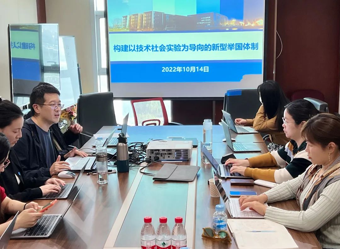 “双清月谈”第六期聚焦“新型举国体制与科技创新”