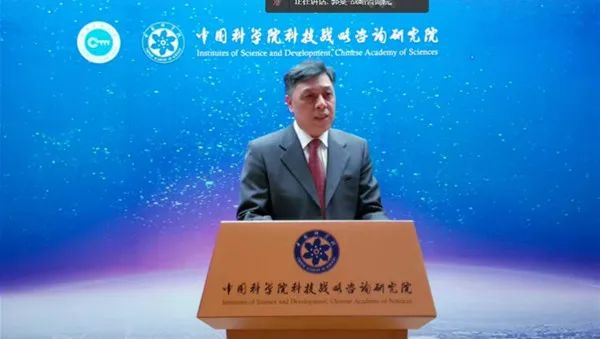 第三届中芬论坛—智库研究与多学科交叉融合研讨会在京举行