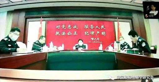 “公安社会治理与公共安全未来发展创新论坛”在京召开
