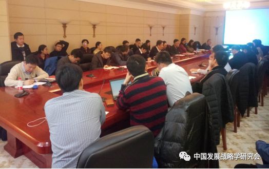 新时代中国特色的区域发展战略展望——中国发展战略学研究会城市与区域战略专业委员会学术研讨会成功举办