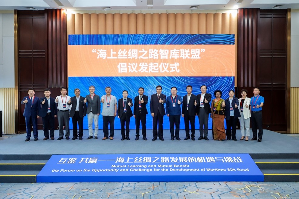第五届智库科学与工程国际研讨会——平行专题会议六“互鉴 共赢——海上丝绸之路发展的机遇与挑战”科学对话在京成功举办