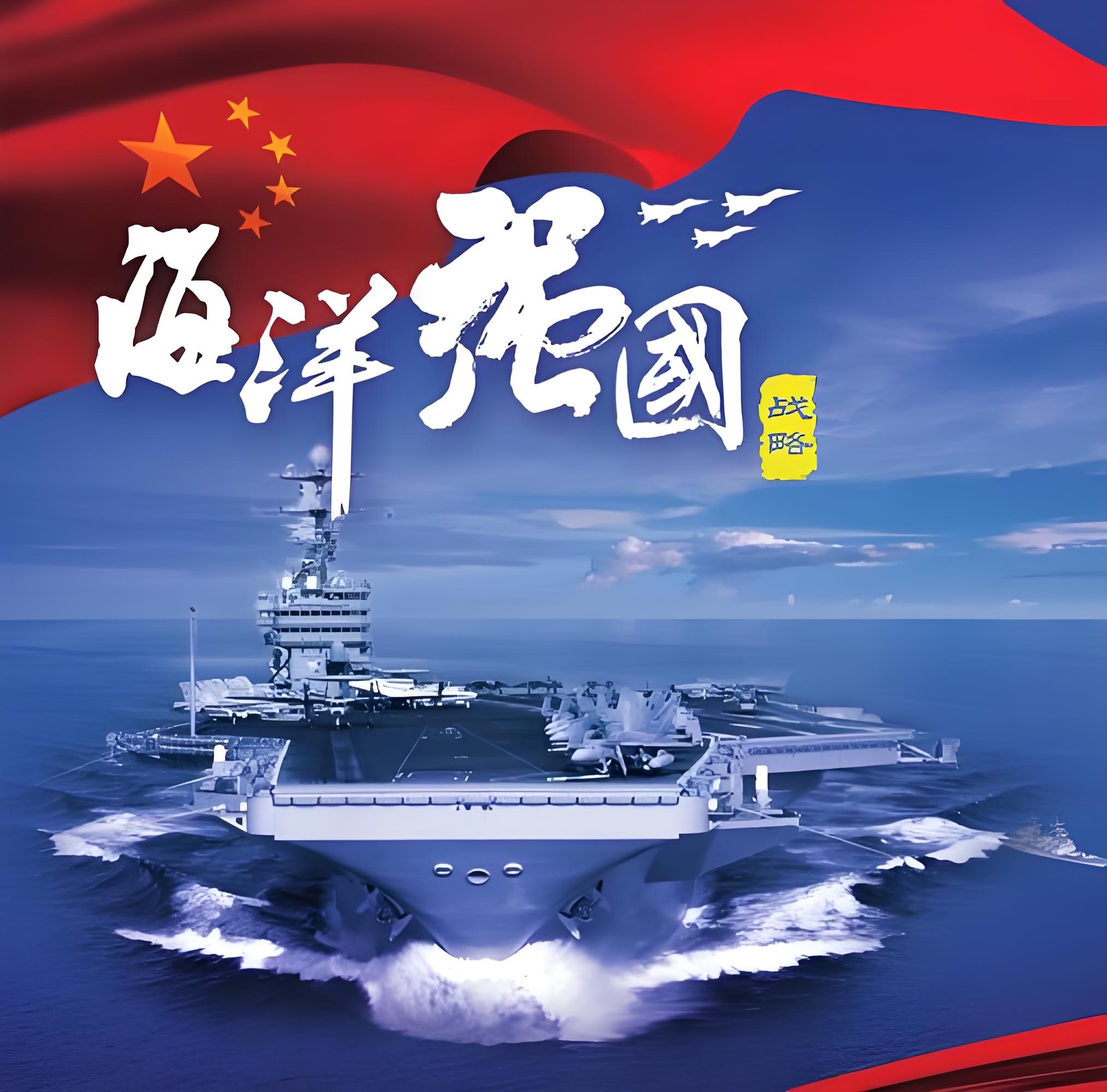 海洋强国战略专家研讨会在海口召开