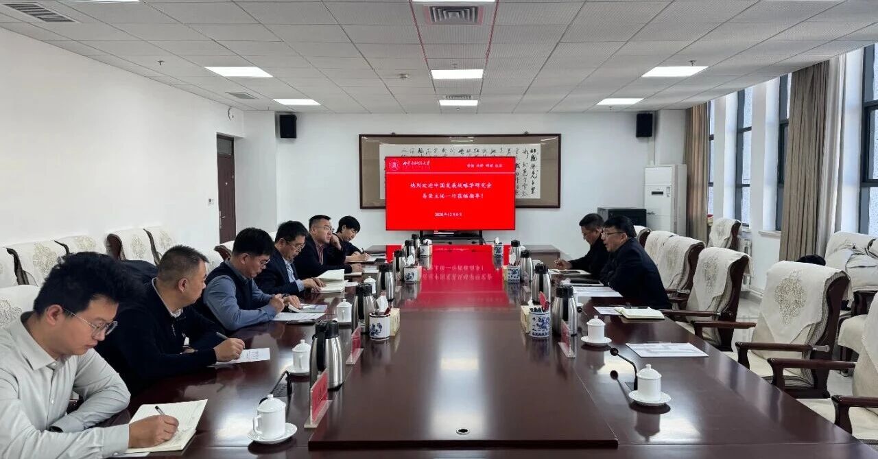 地下空间专委会赴内蒙古财经大学开展调研交流