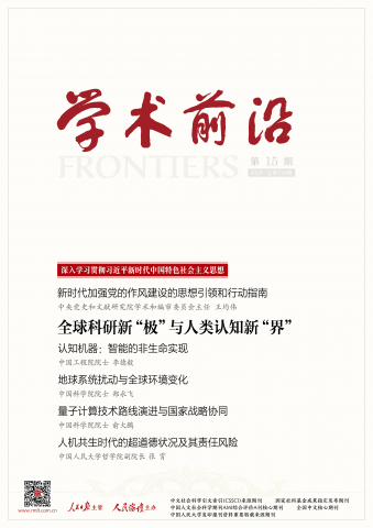 周 程｜脑机接口概念内涵与研究边界的演变