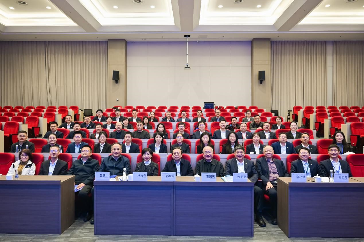 中国发展战略学研究会战略理论专委会2026年工作年会成功召开