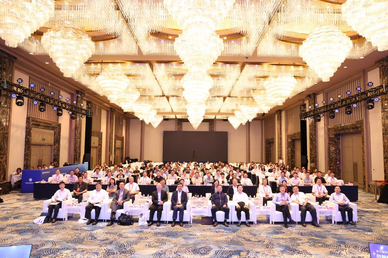 第三届中国发展战略学大会在广州成功举办