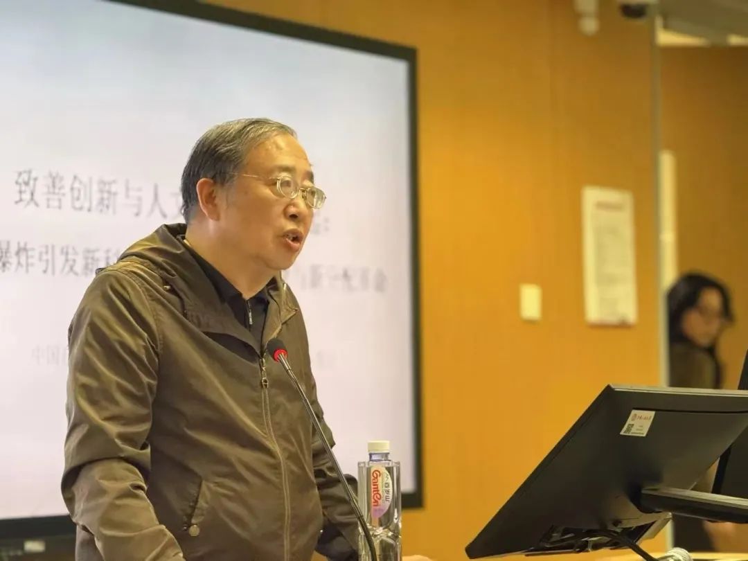 刘益东1.jpg