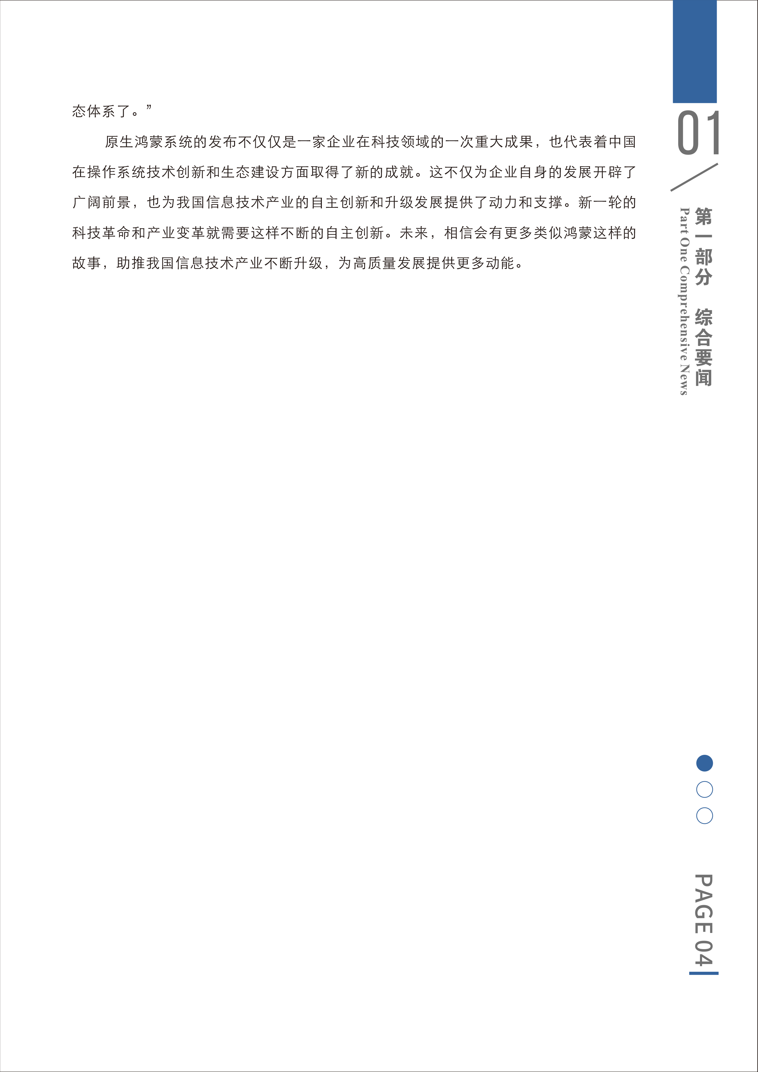 1738987057339.png