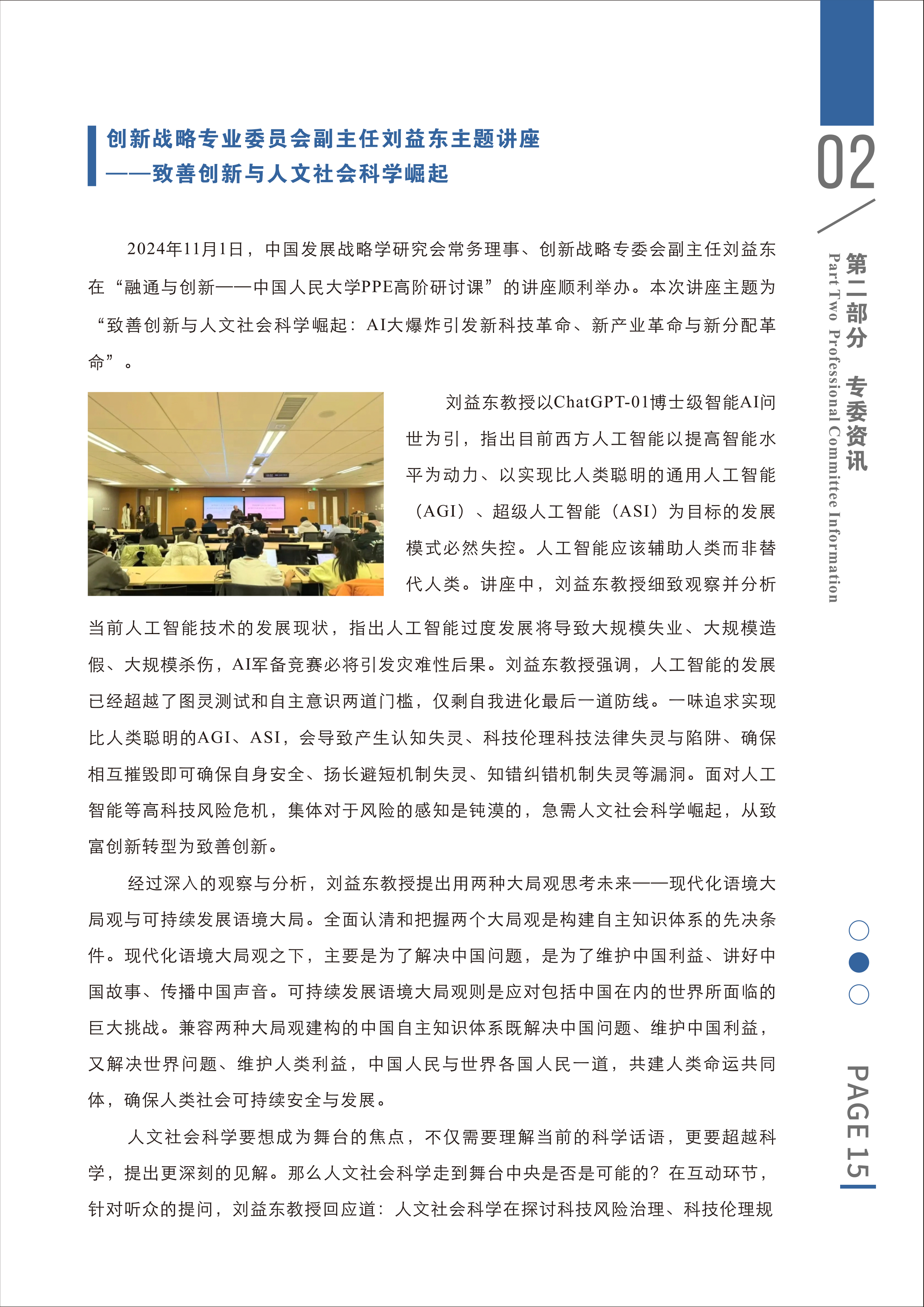 1738987310408.png