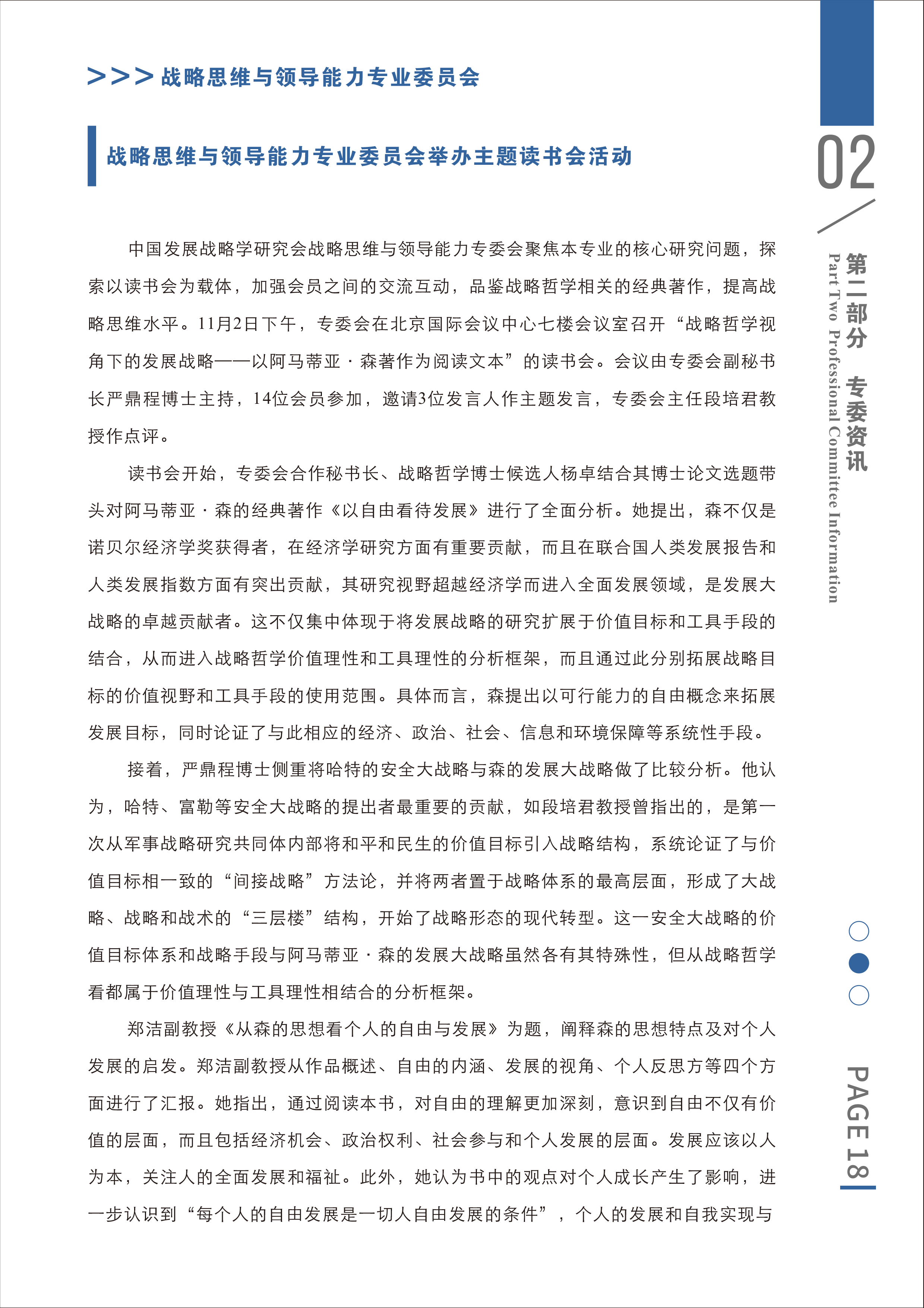 1738987414060.png