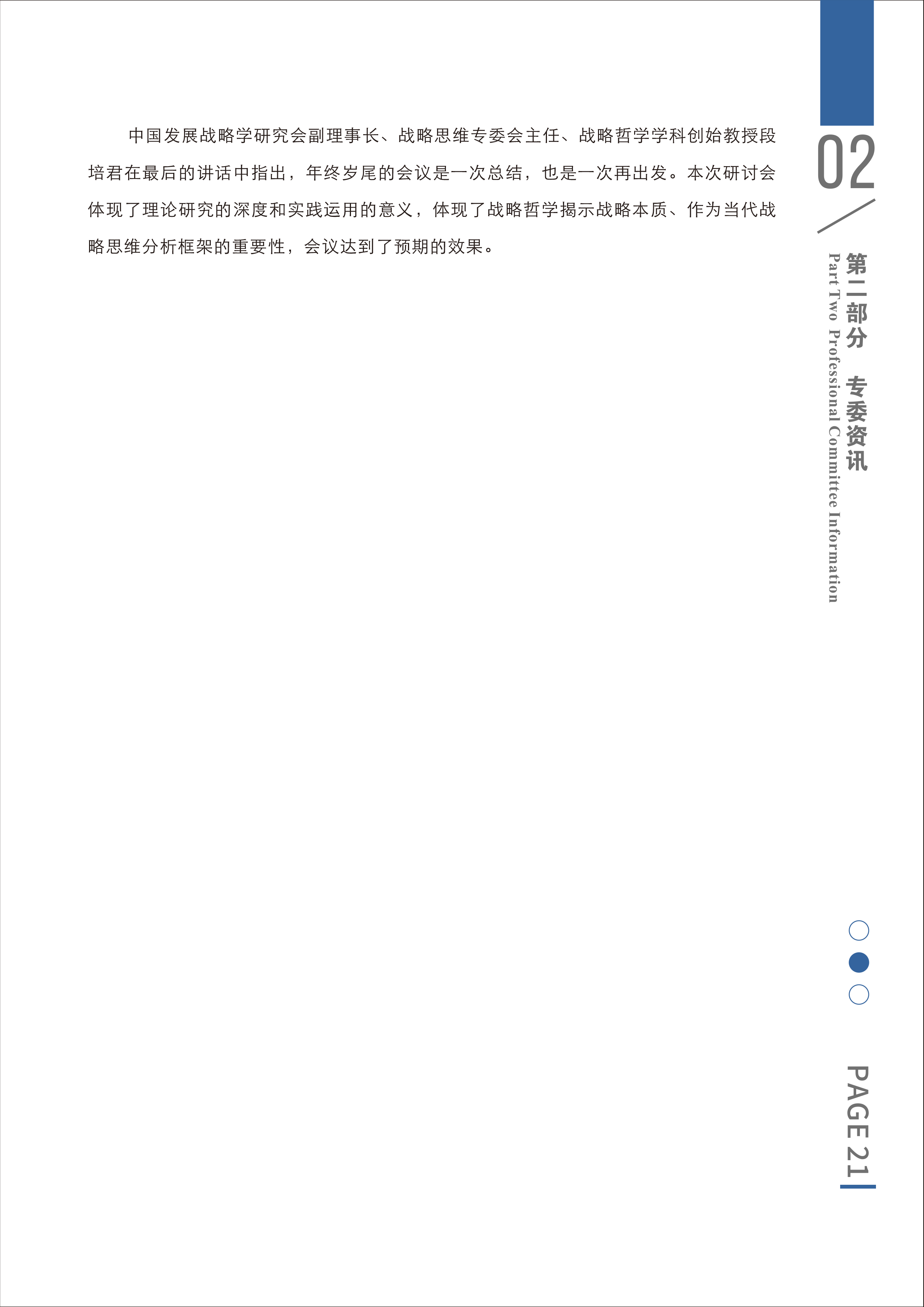 1738987468557.png