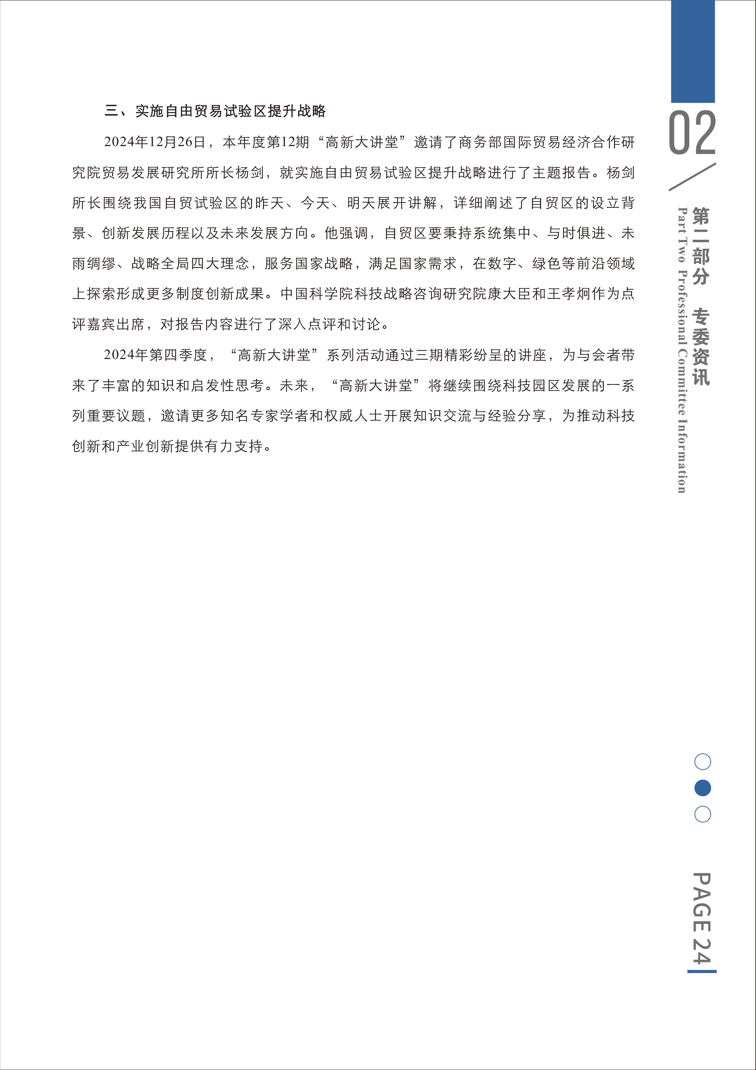 1738987537248.png