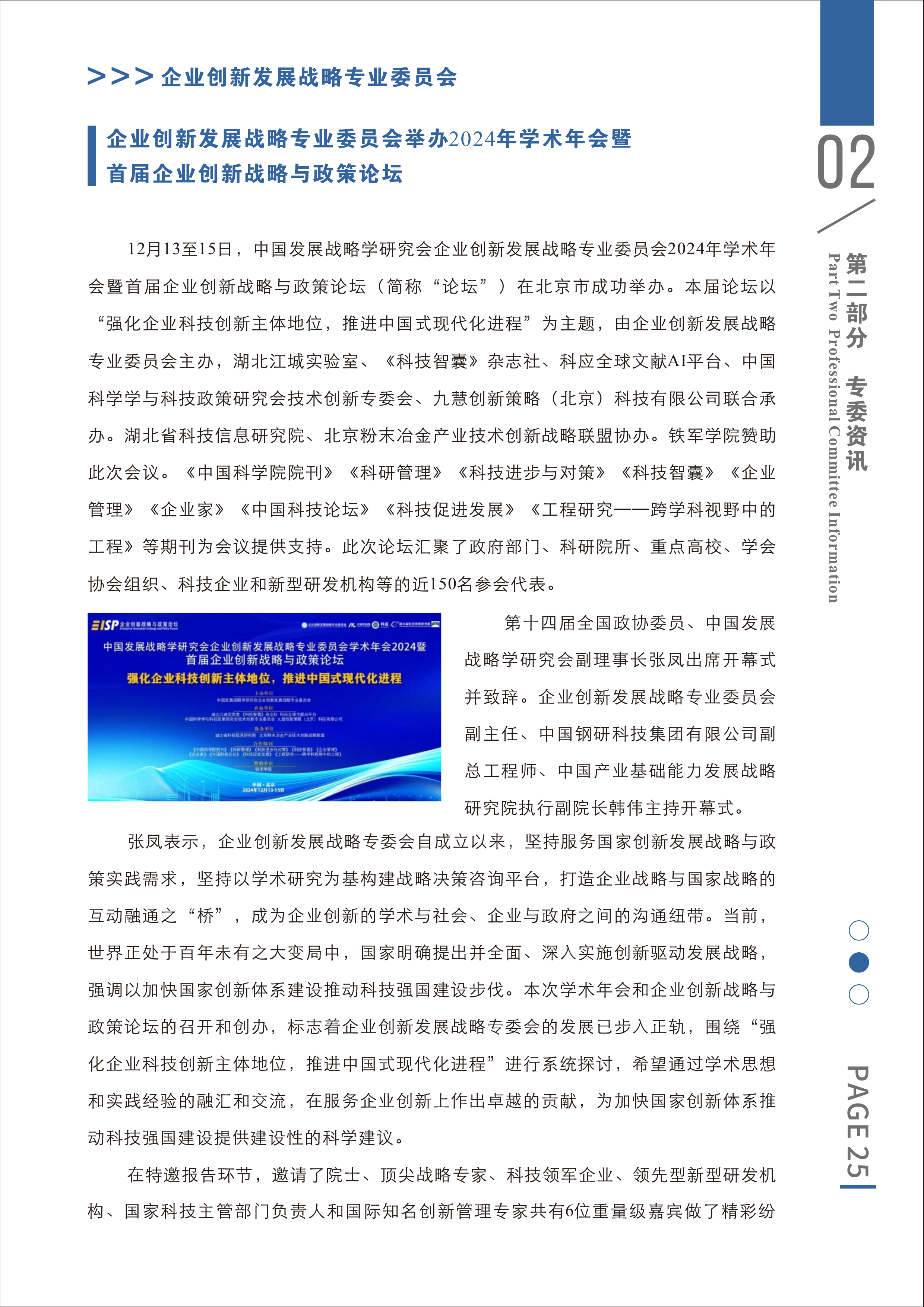 1738987555067.png