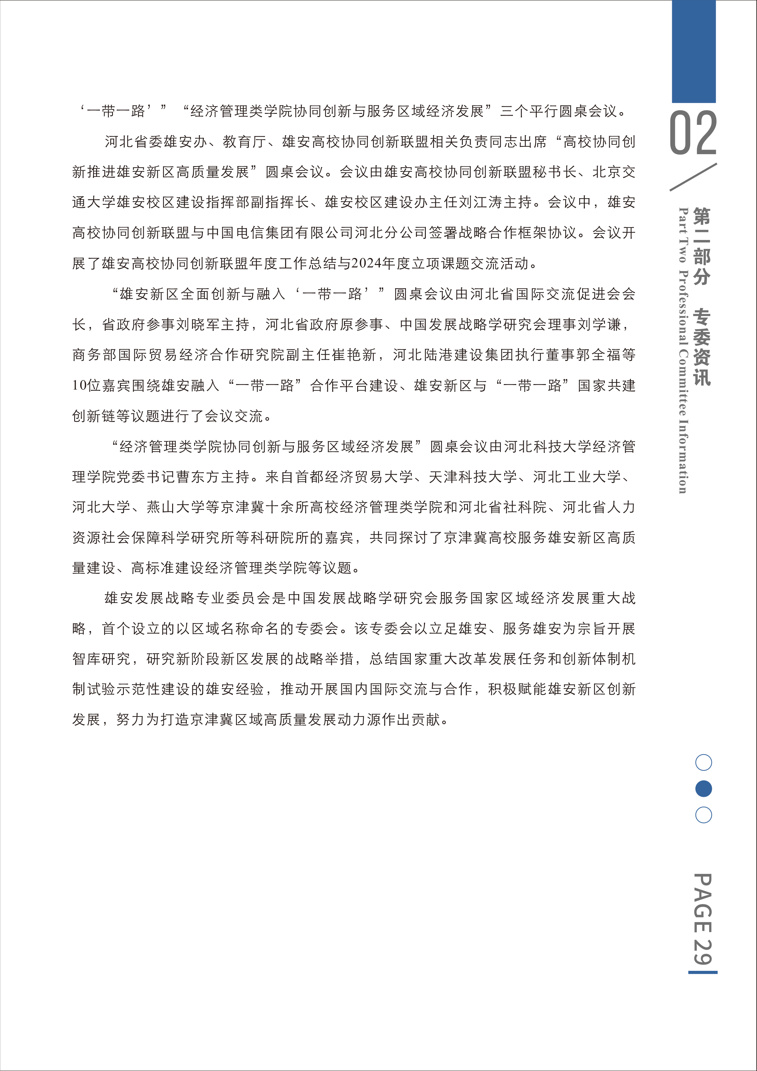 1738987638944.png