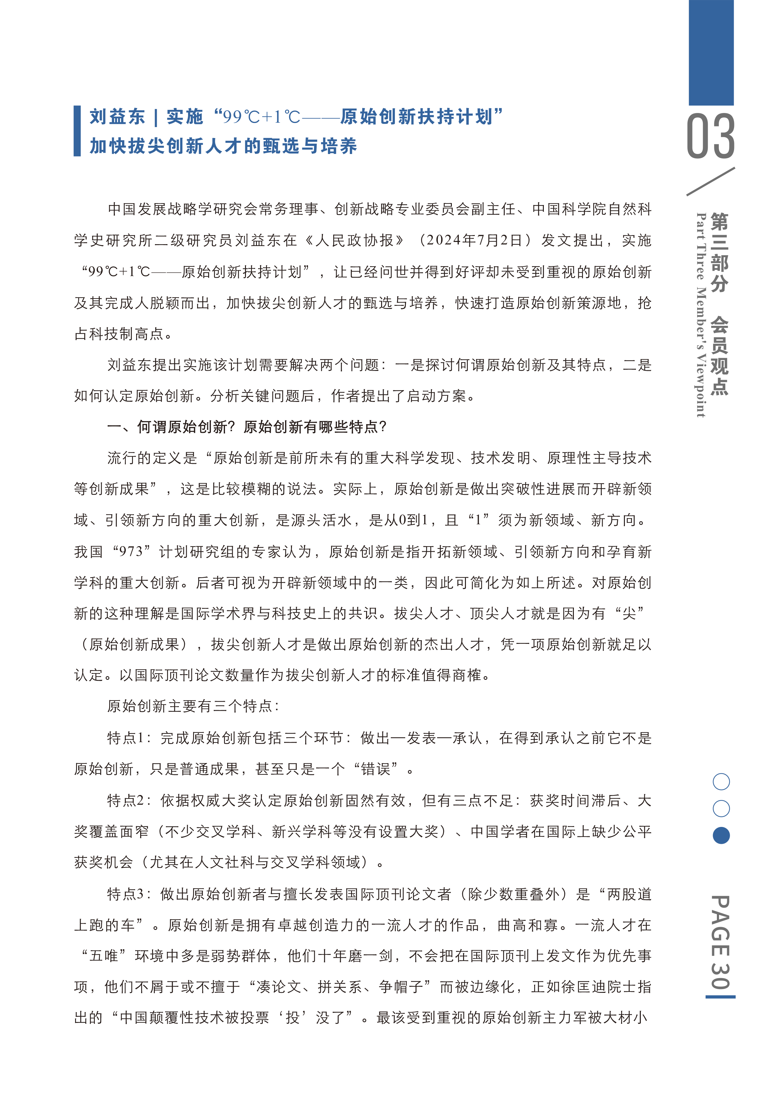 1738987656524.png