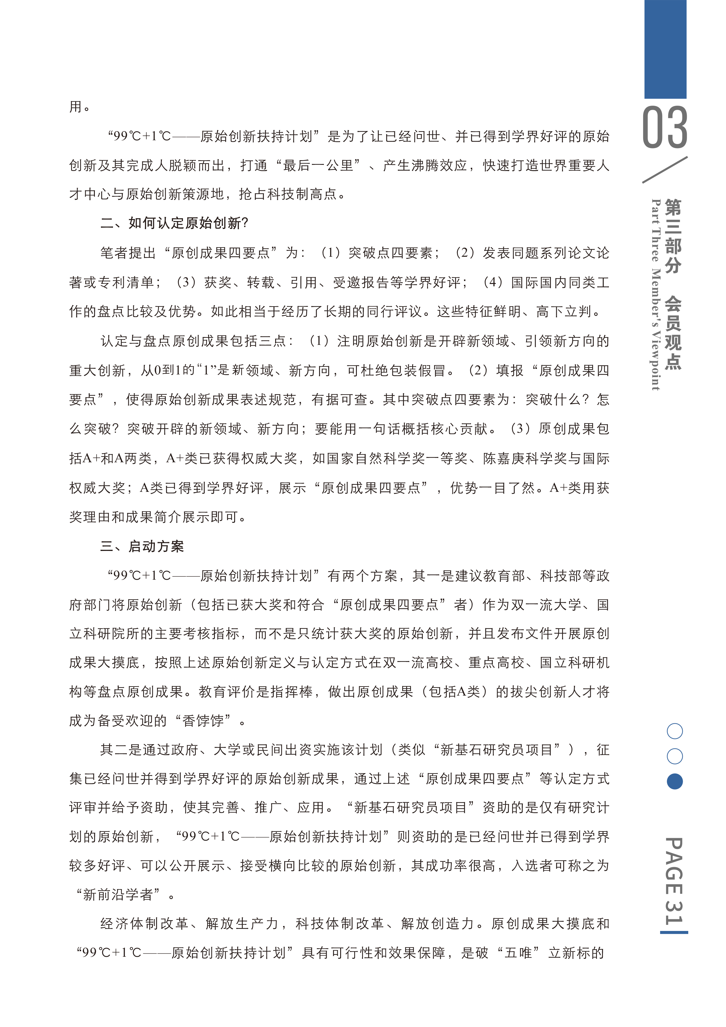 1738987674074.png