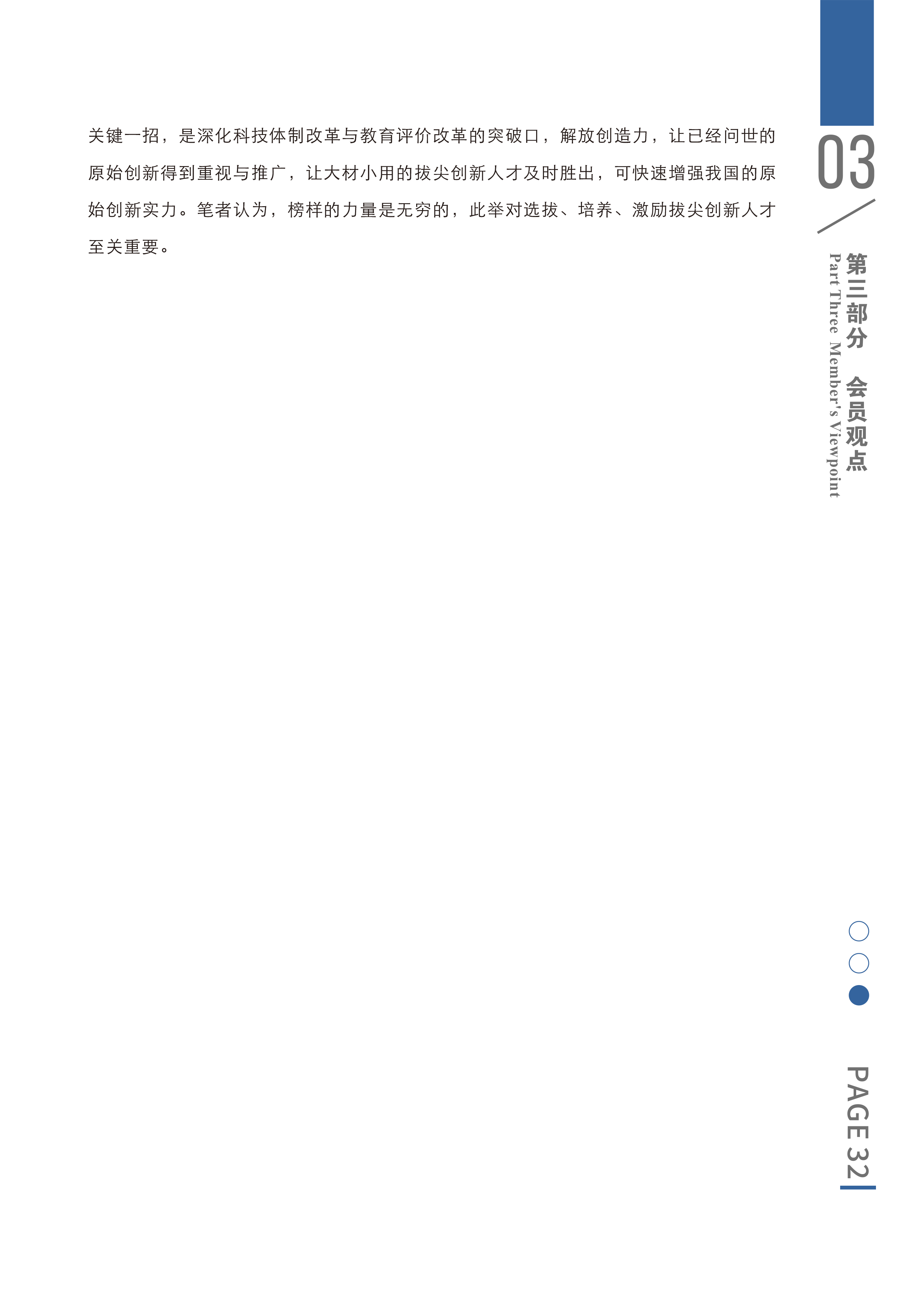 1738987719717.png