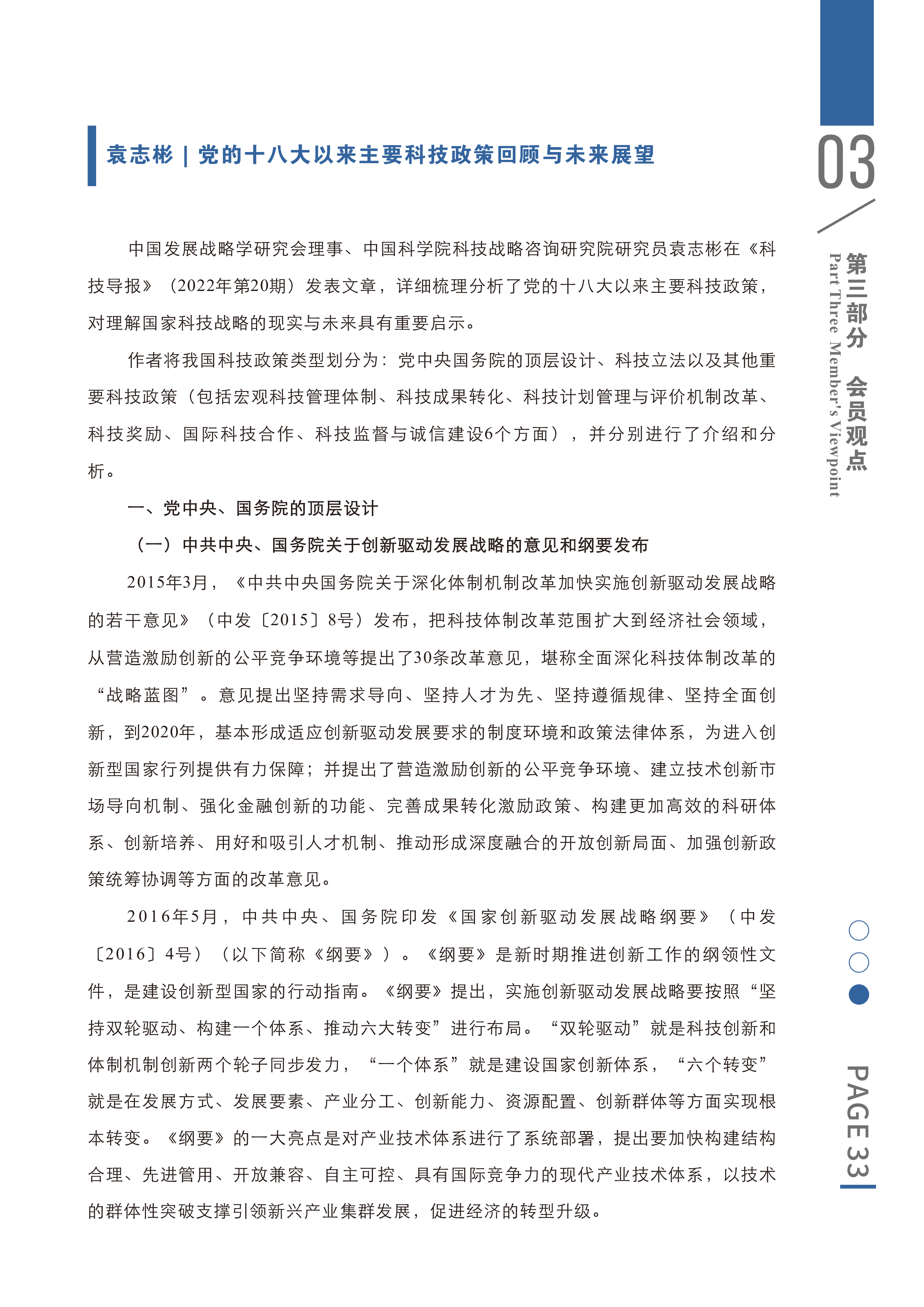 1738987764373.png