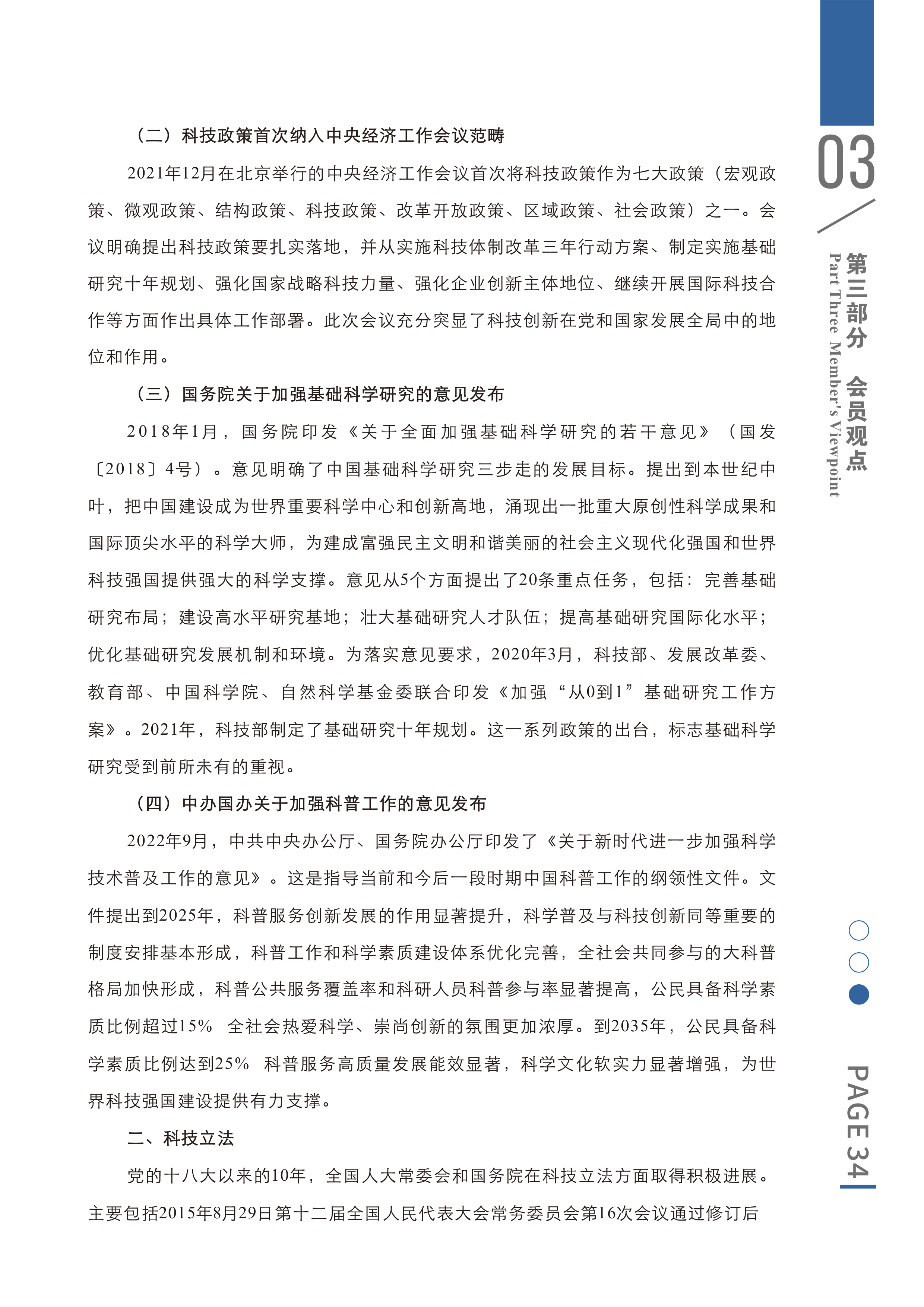 1738987783093.png