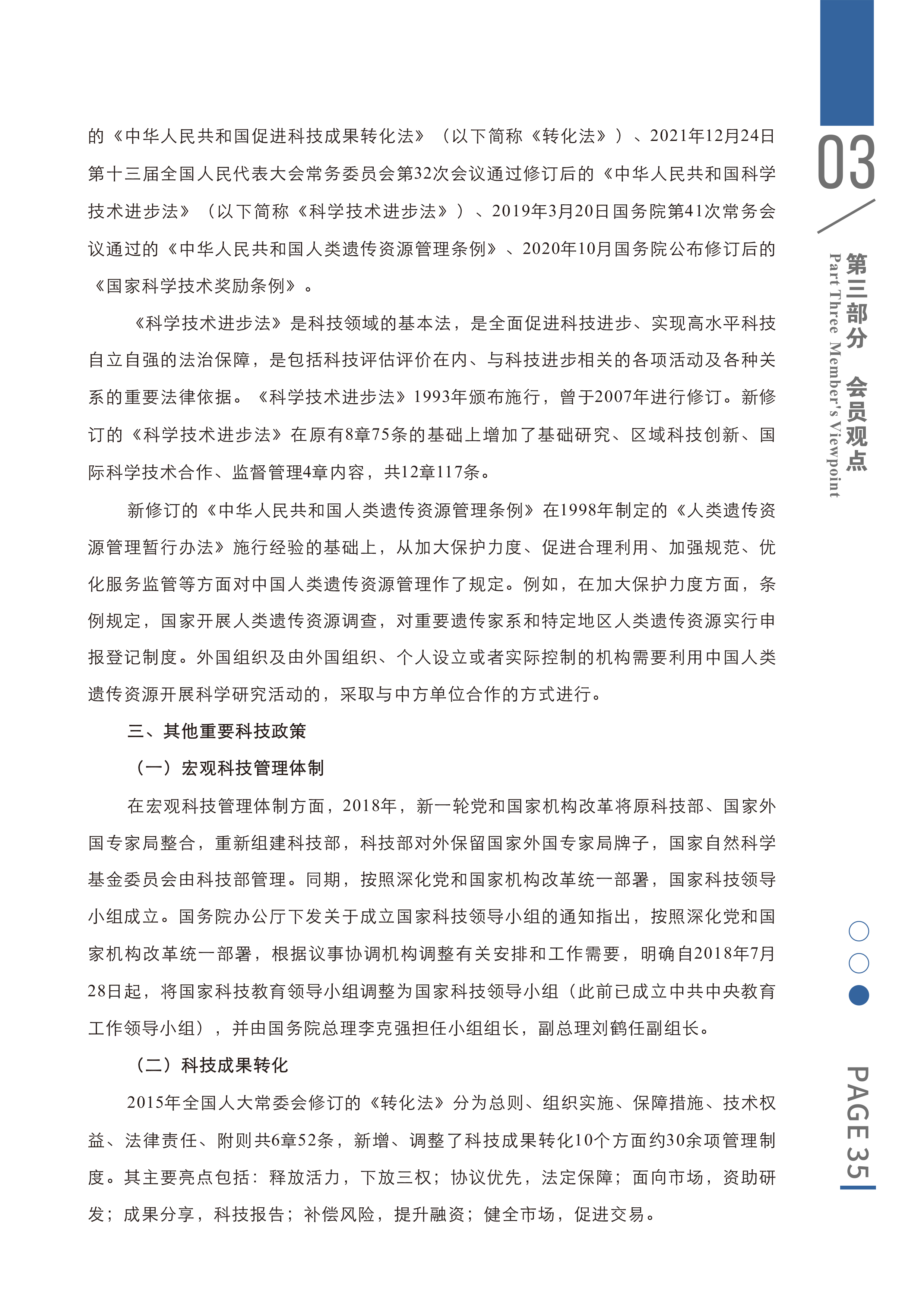 1738987798188.png