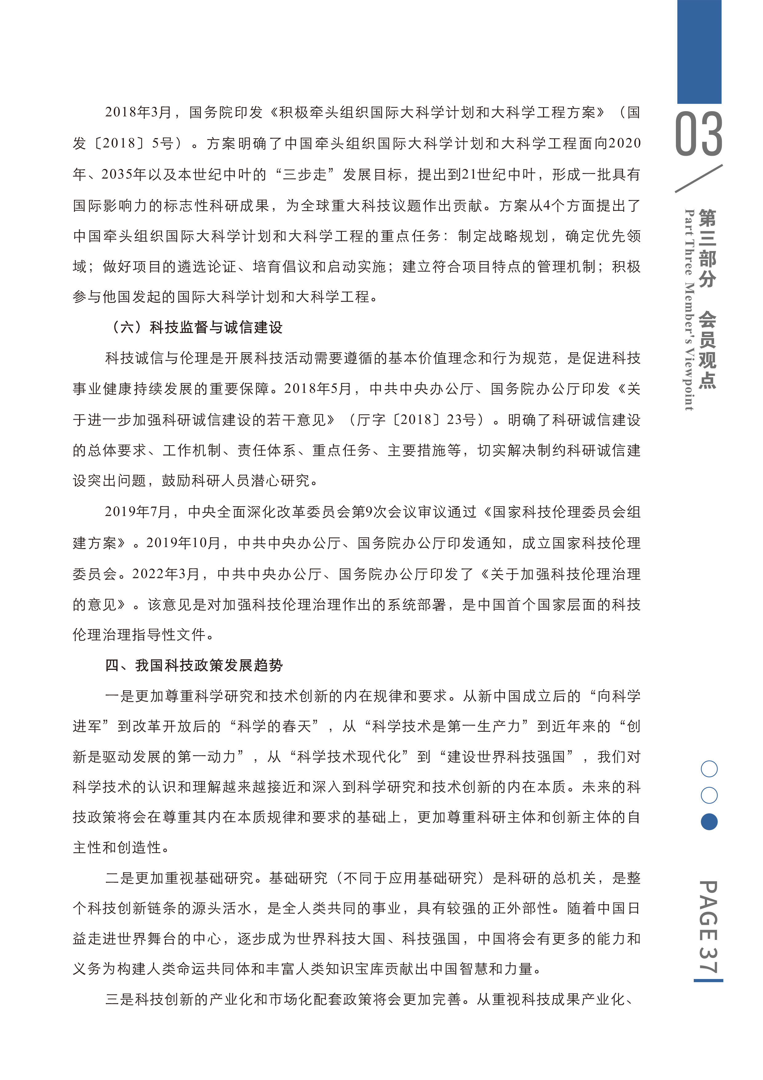1738987827135.png