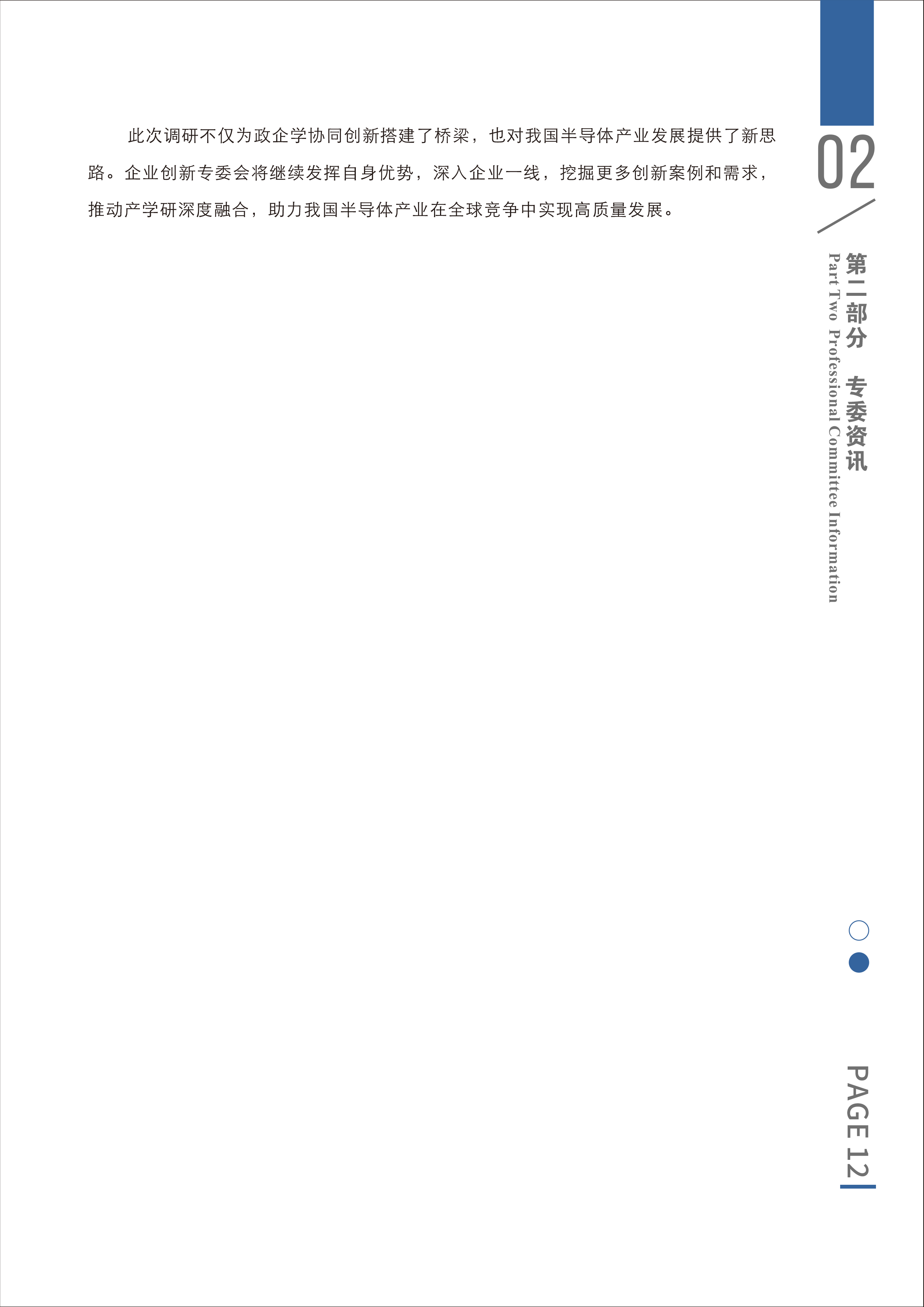 1745389600375.png