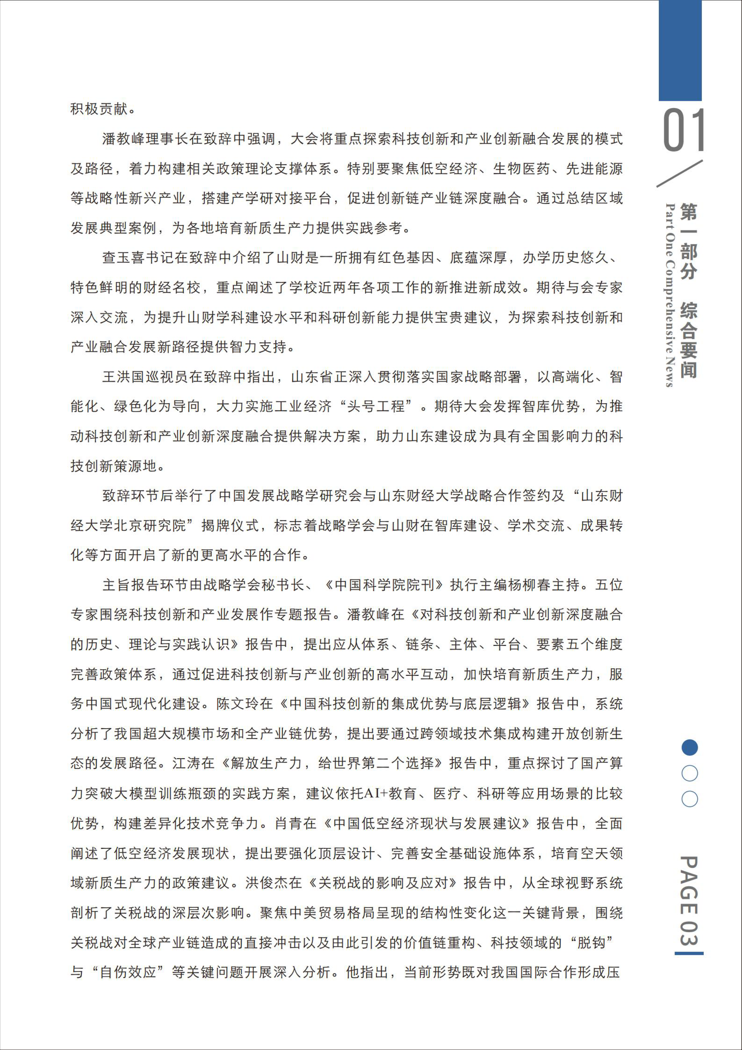 1756439065376.png