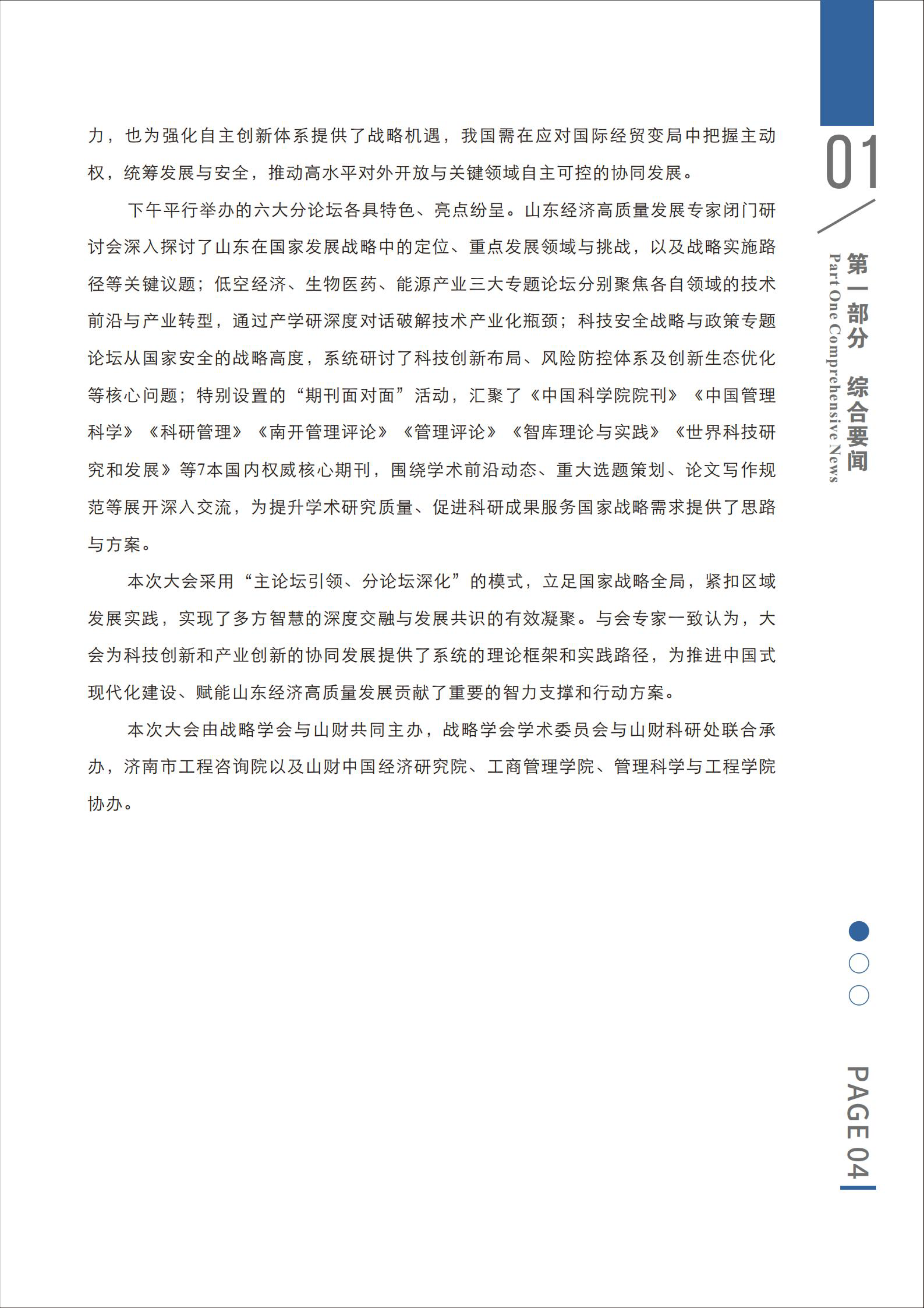 1756439096318.png
