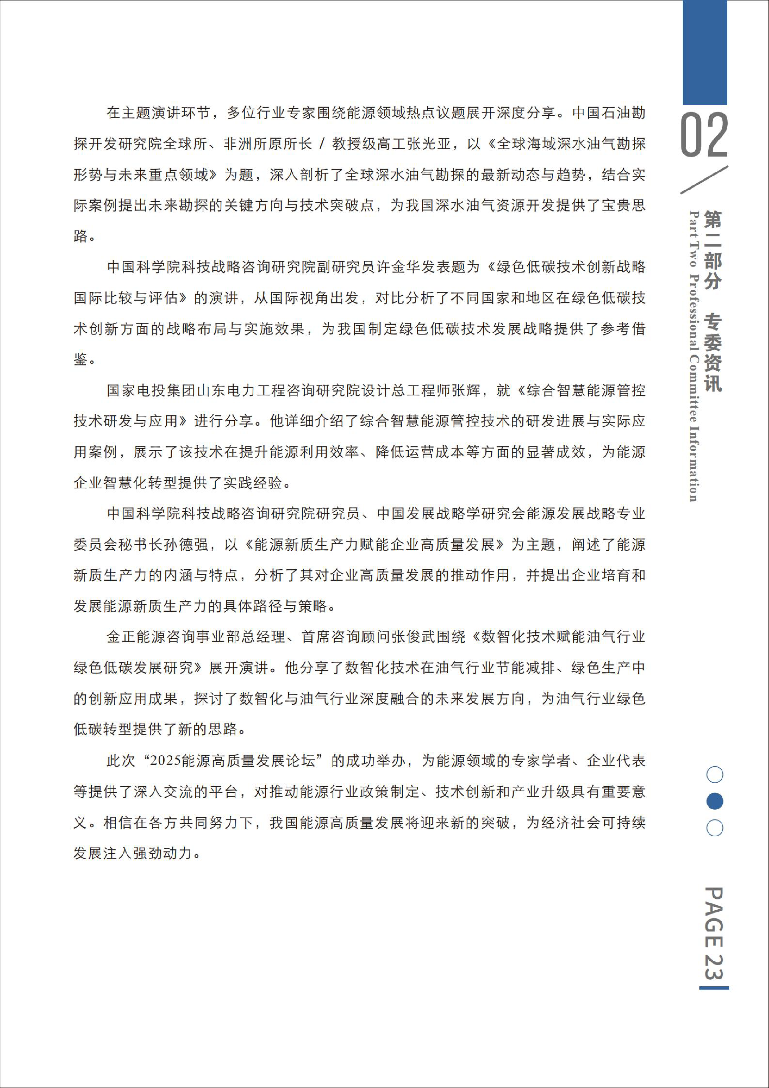 1756439955932.png