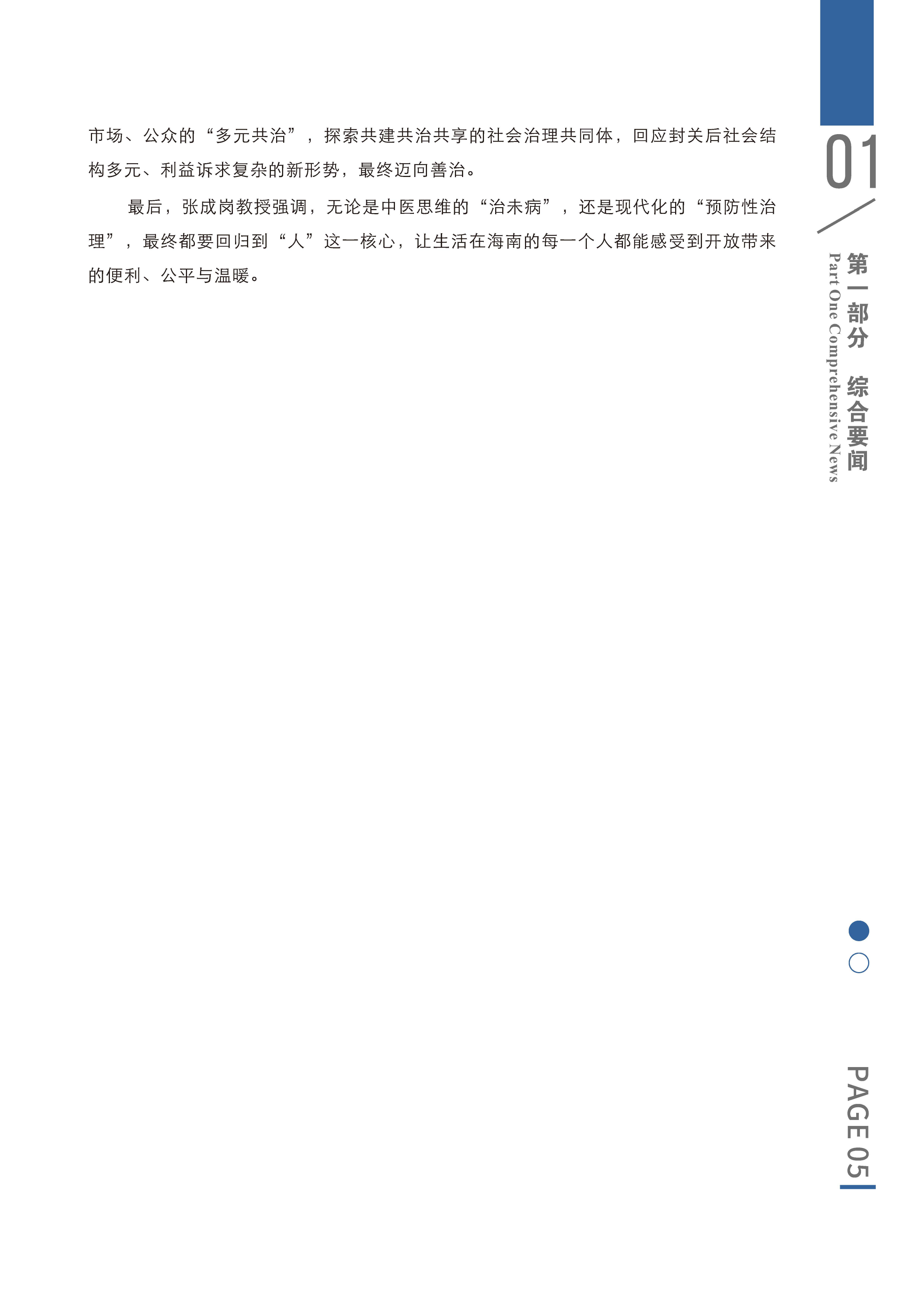 1779259042701.png