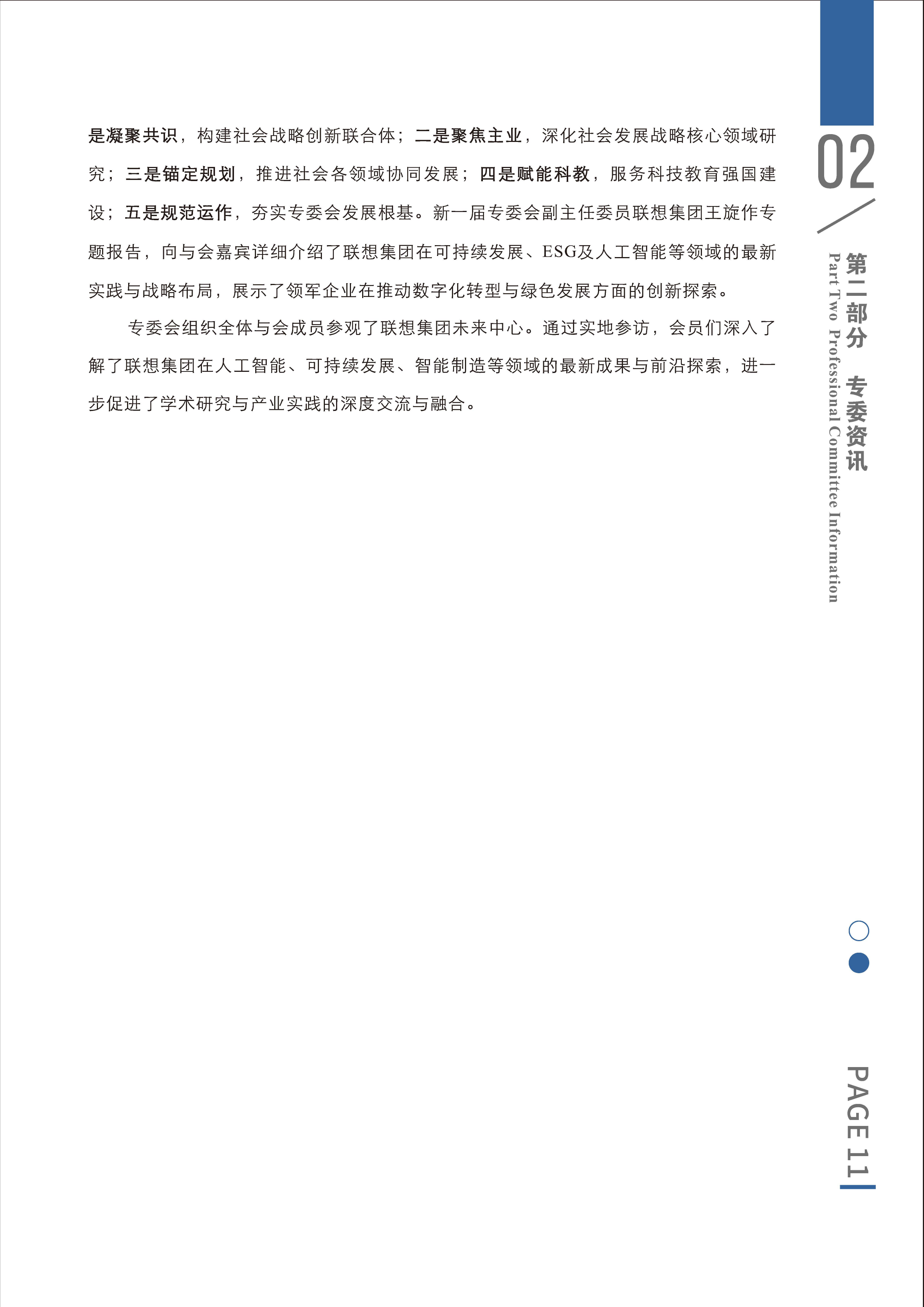 1787736534124.png