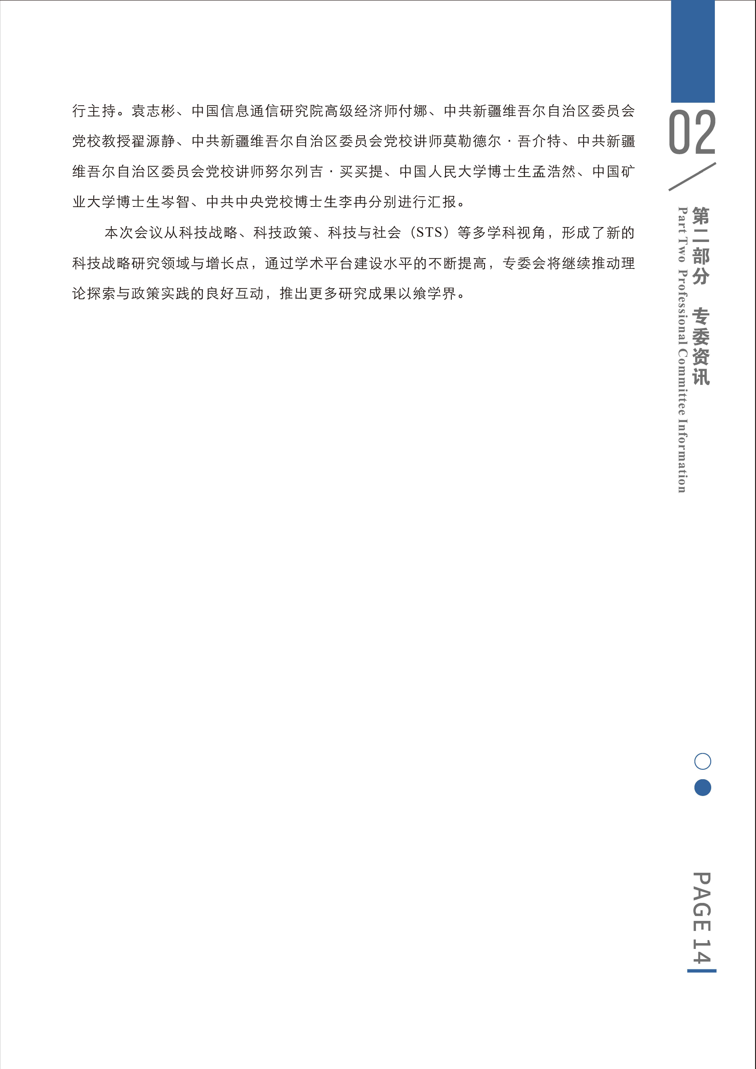 1787736599353.png