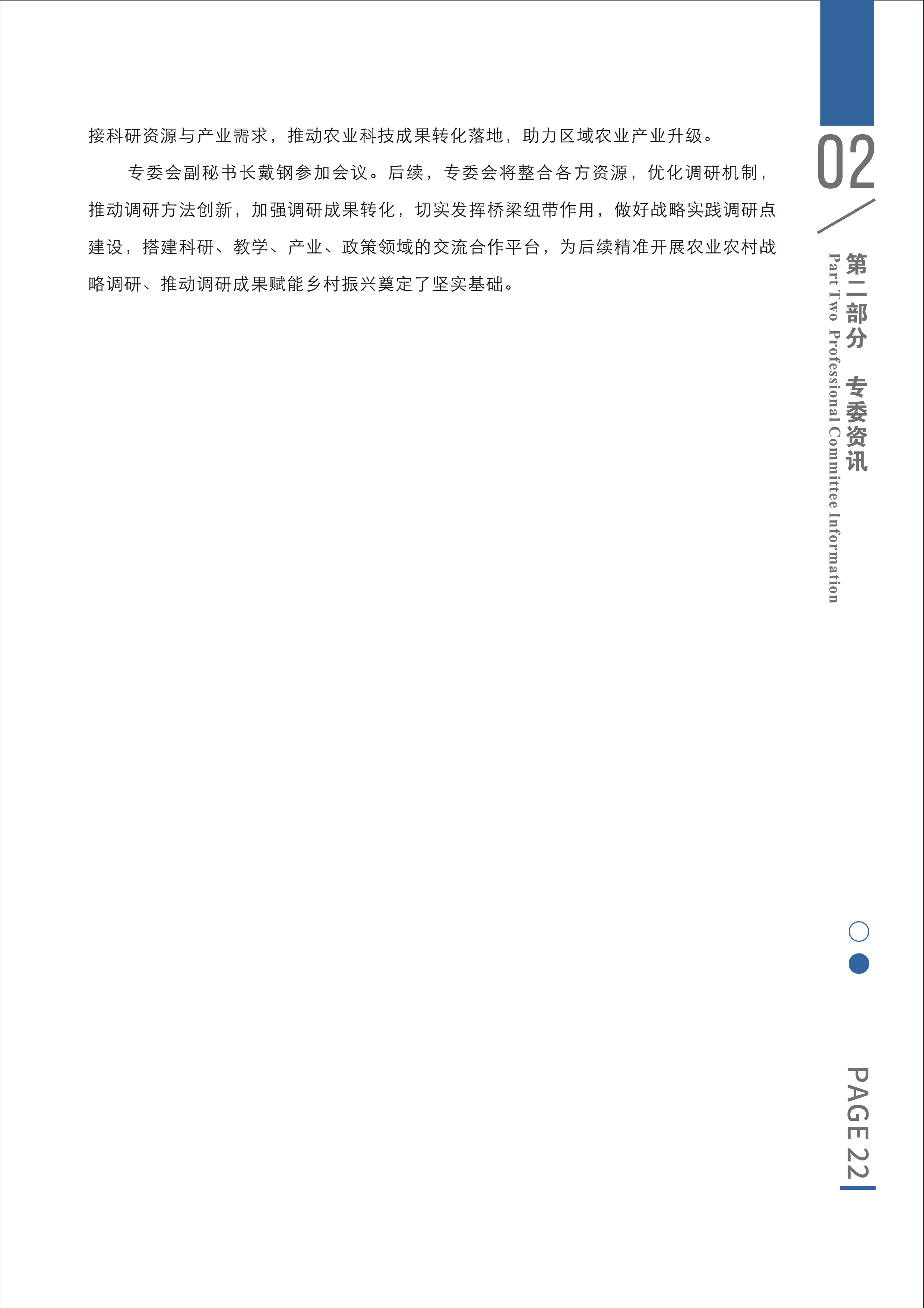 1787737036052.png