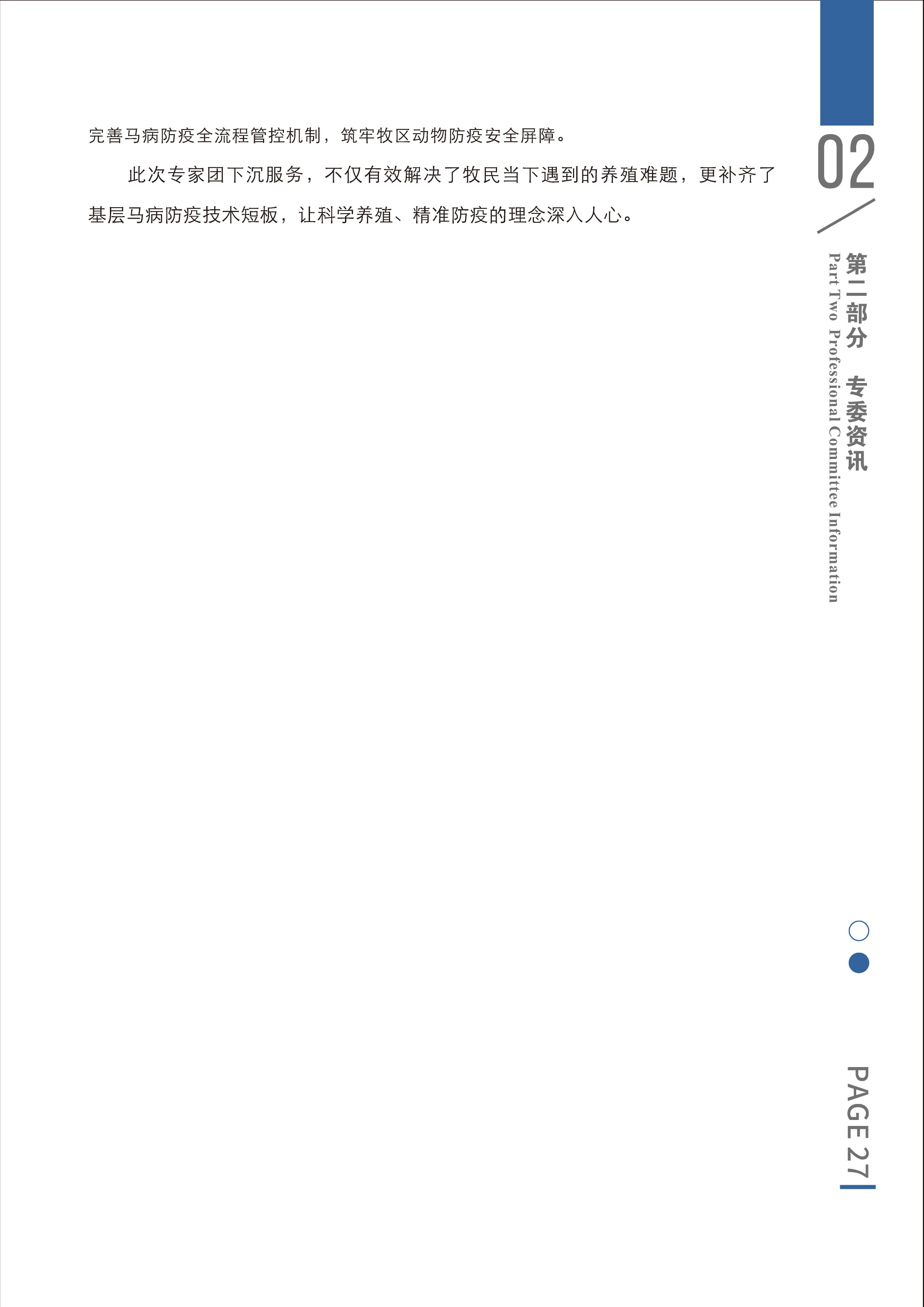 1787737150884.png