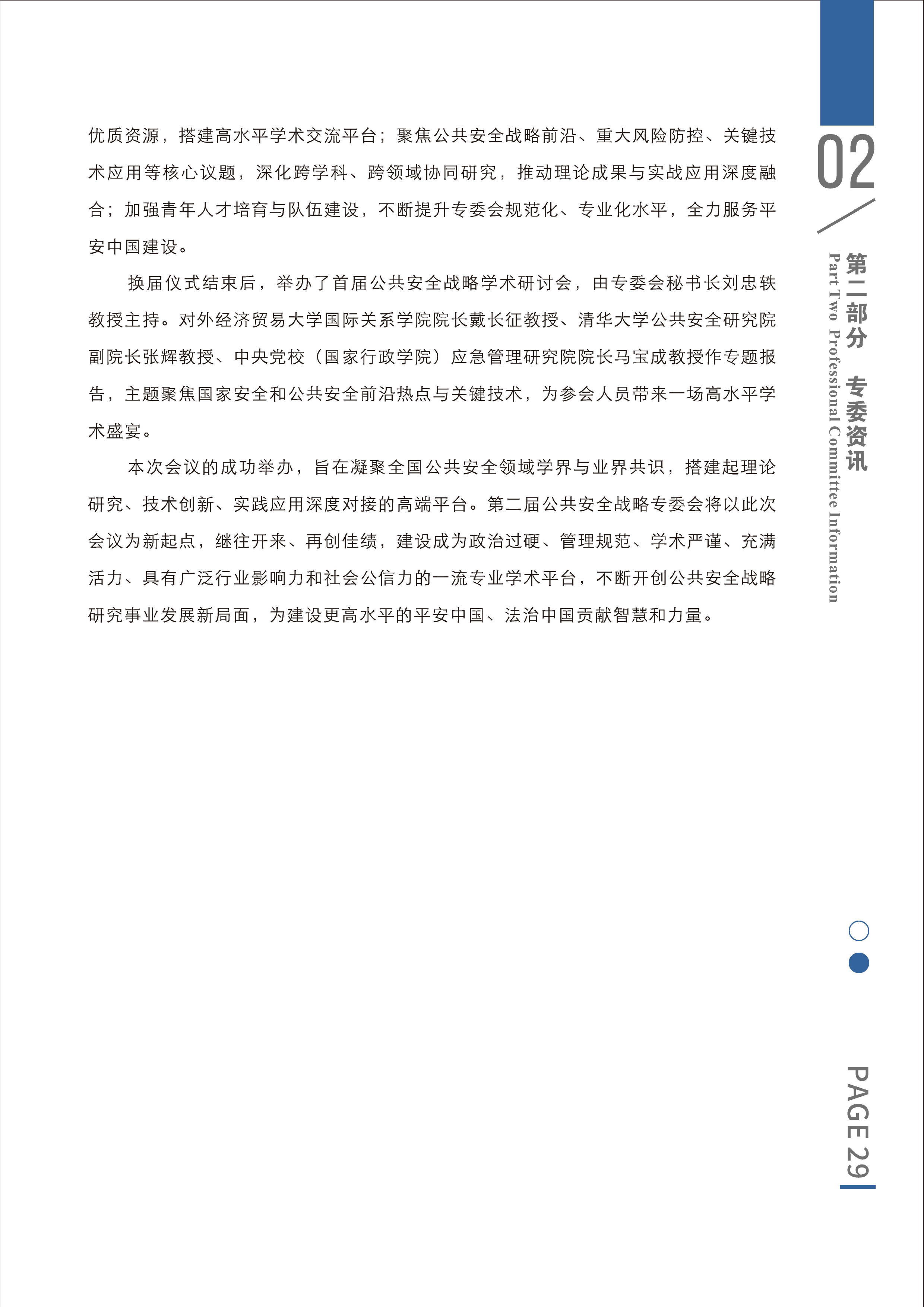 1787737196042.png