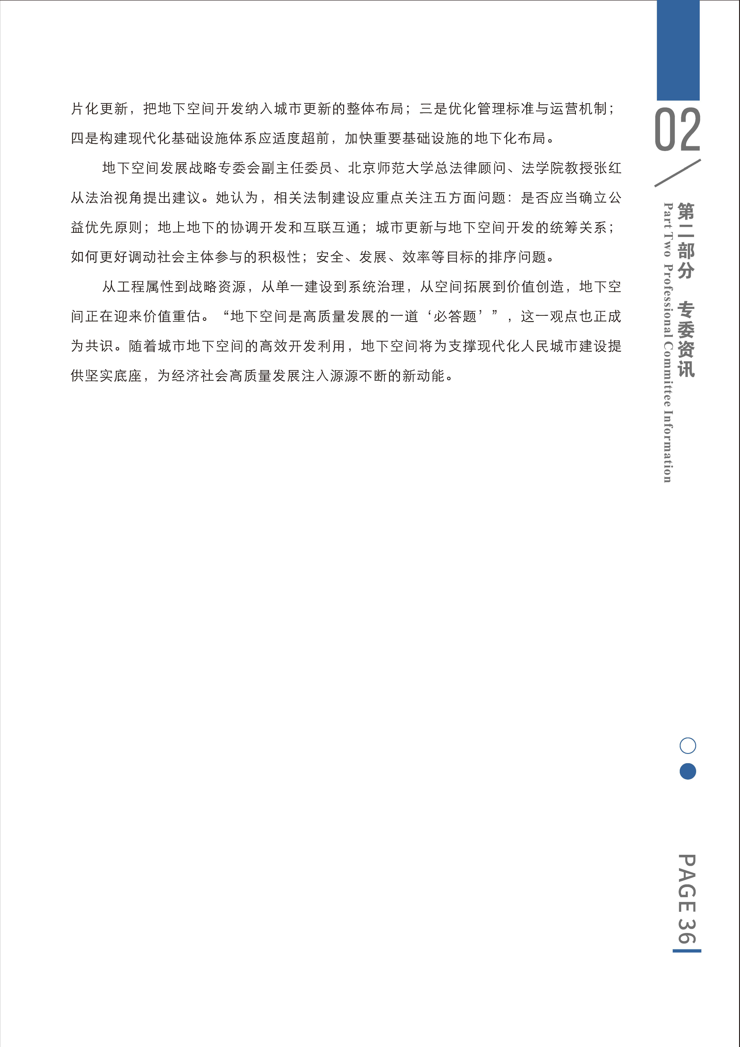 1787737354127.png