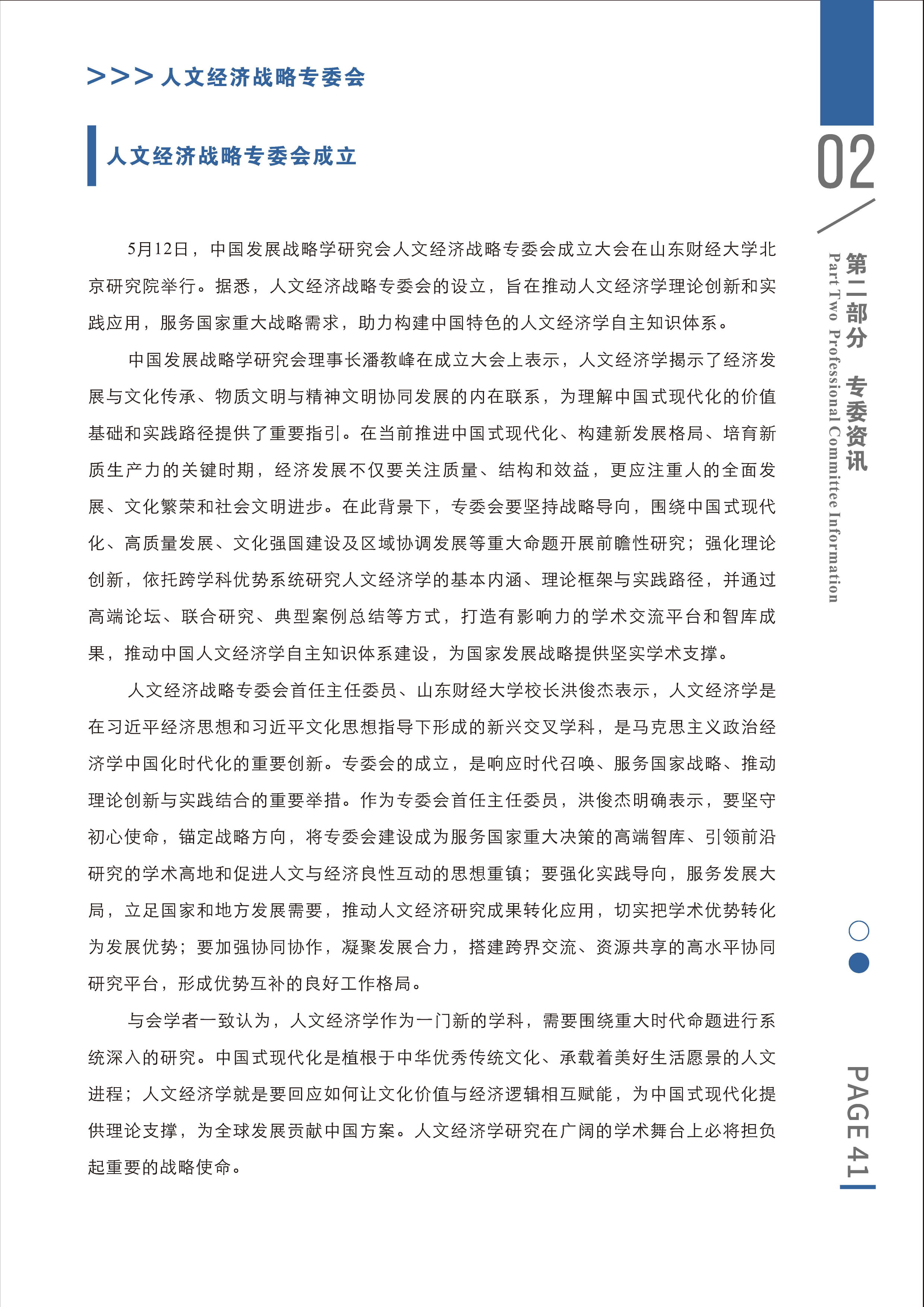 1787737459019.png
